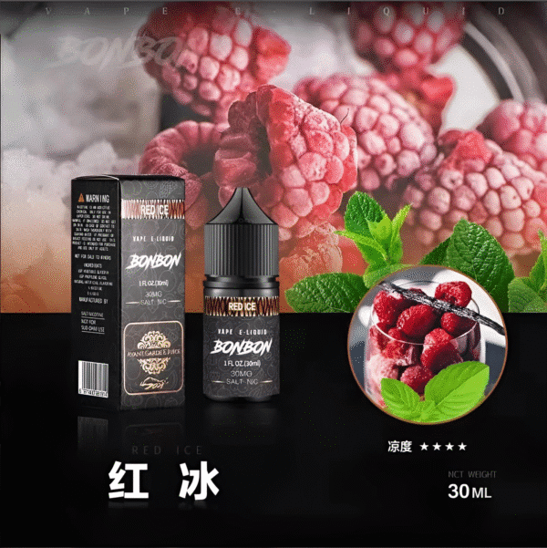 bonbon煙油