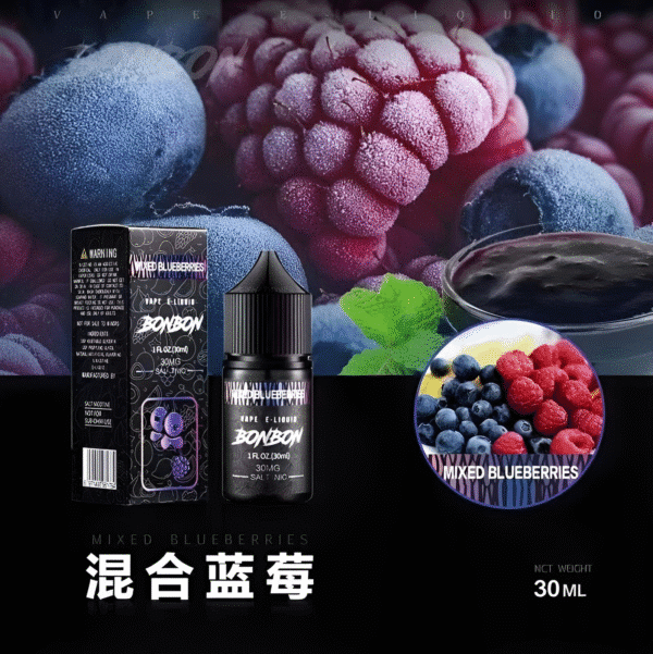 bonbon煙油