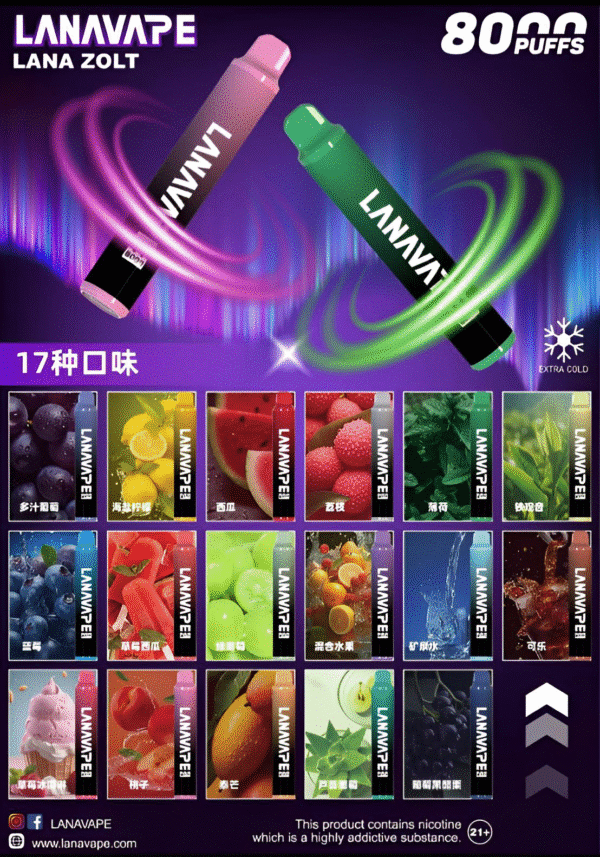 LANA 8000口拋棄式電子煙