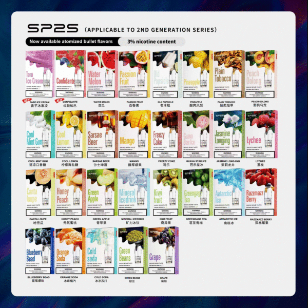 sp s煙彈