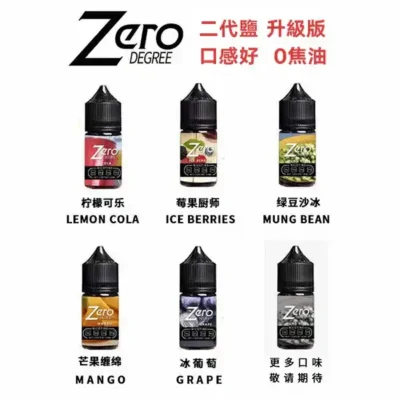ZERO