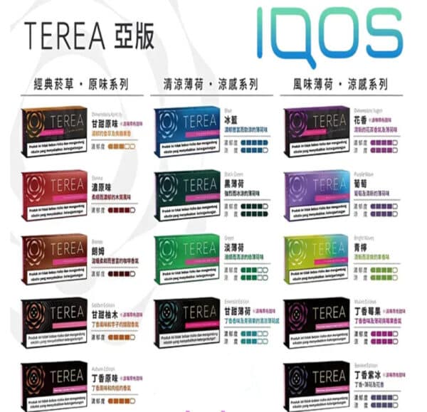 TEREA 菸彈