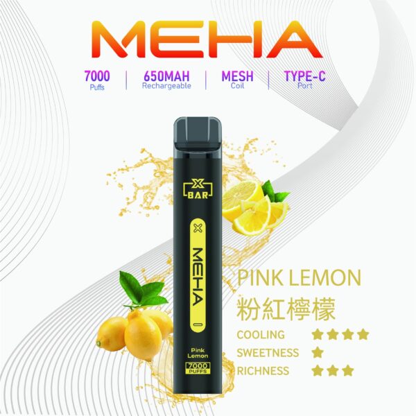 Meha Xbar 魅嗨小黑條 檸檬