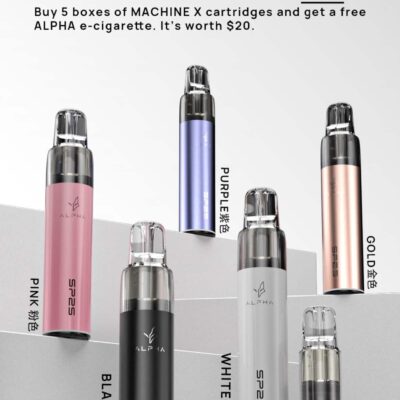 SP2S MAX ALPHA主機