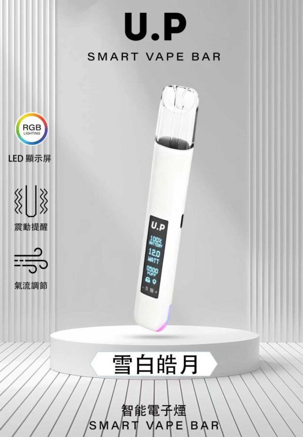 DIYA U.P 一代電子煙主機｜經典款霧化設備・穩定輸出