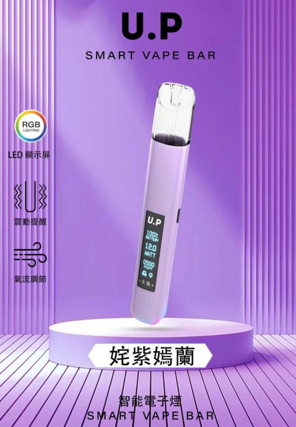DIYA U.P 一代電子煙主機｜經典款霧化設備・穩定輸出