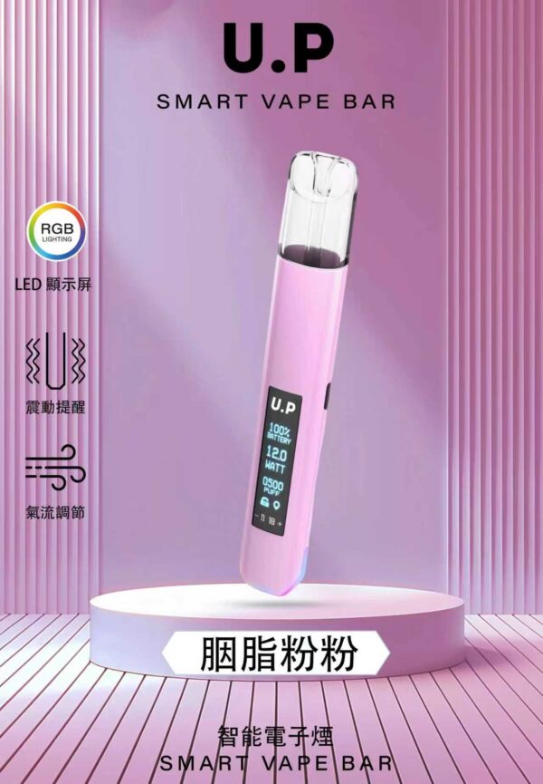 DIYA U.P 一代電子煙主機｜經典款霧化設備・穩定輸出